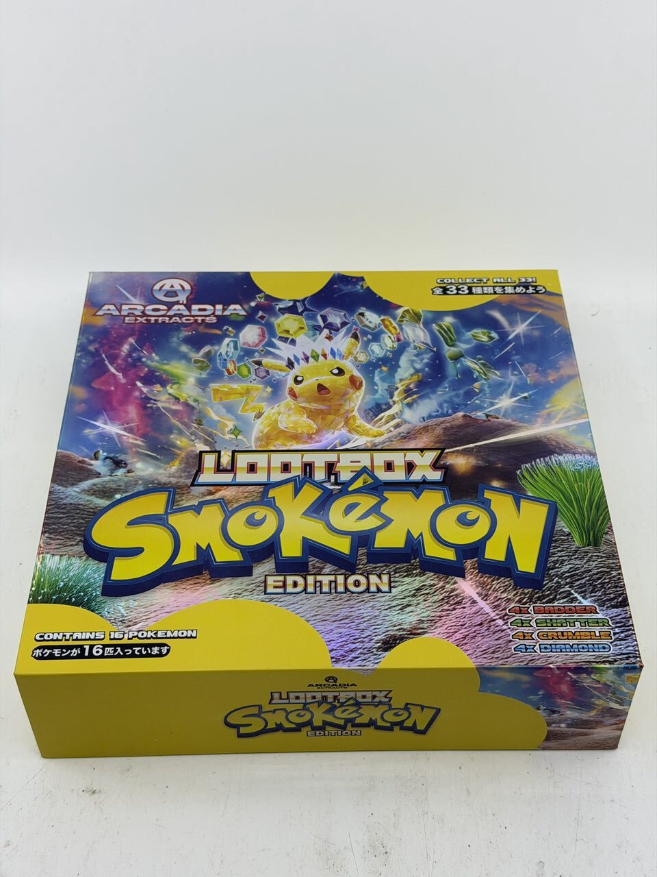 Smokemon lootbox by Arcadia